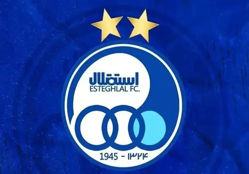 ستاره سابق استقلال به خانه برمی گردد!