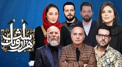 زن قجری سریال ایرانی می‌خواهد شبیه کیم کارداشیان شود! + ویدئو