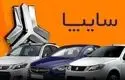 شرایط تازه فروش اقساطی سایپا اعلام شد؛ شاهین، کوییک، اطلس، سهند و ساینا با اقساط بلندمدت + جدول
