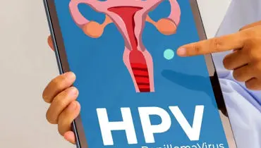 بیماری HPV؛ نحوه انتقال، خطرات، پیشگیری و درمان