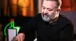 قاب محرمی آقای بازیگر پربازدید شد
