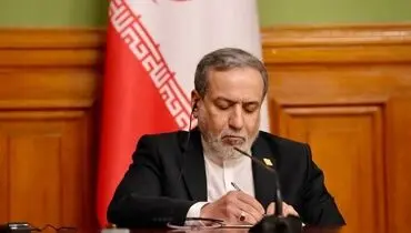 عراقچی به تلاش‌های بیهوده آمریکا برای دستکاری بازار جهانی انرژی واکنش داد