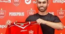 پرسپولیس به دنبال فسخ زوری اسد بیگی!