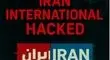 ایران اینترنشنال رسما هک شد