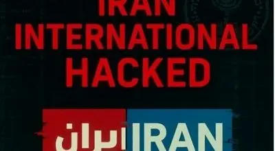 ایران اینترنشنال رسما هک شد