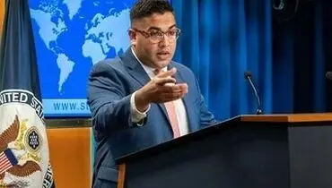 واکنش آمریکا به نتیجه احتمالی انتخابات ایران