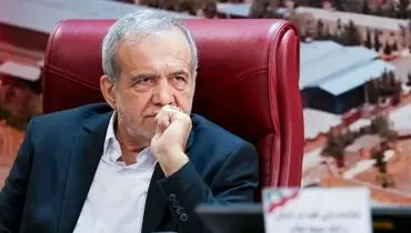 خط و نشان پزشکیان در توییتر