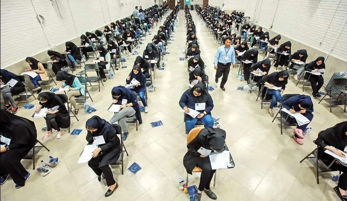 اعلام زمان فرآیند برگزاری و نحوه حضور داوطلبان در نوبت دوم کنکور ۱۴۰۴