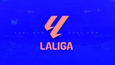 برد حداقلی اتلتیکومادرید در خانه 