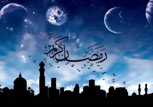 دعای روز اول ماه مبارک رمضان یکشنبه ۱۲ اسفند