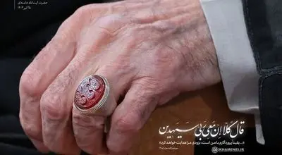 اعتماد به قدرت الهی؛ درس بزرگ رهبر انقلاب برای مقابله با تهدیدات