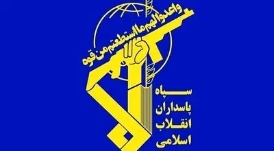 پاسخ ایران به حملات آمریکا با هدف قرار گرفتن ده‌ها مرکز نظامی