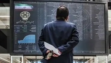بازار سرخ بورس صدای سهامداران را در آورد
