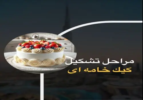 عکس‌ دیده نشده از عروسی ثریا قاسمی در سال ۱۳۴۹