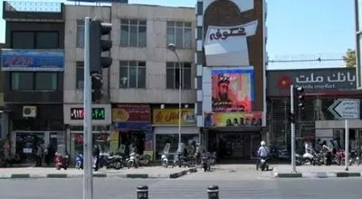 بخش‌های قابل توجهی از سینما «شکوفه» تخریب شد