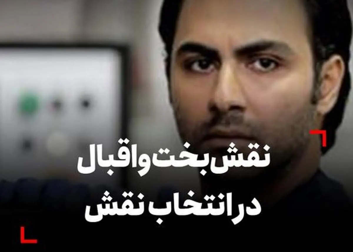 حرف های جنجالی بابک انصاری بازیگر ترک عمیق 