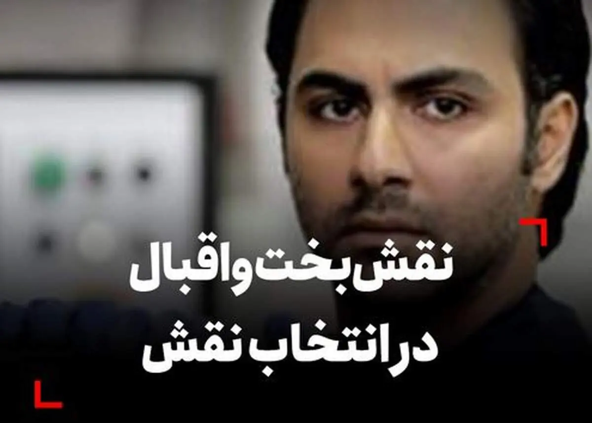 حرف های جنجالی بابک انصاری بازیگر ترک عمیق 