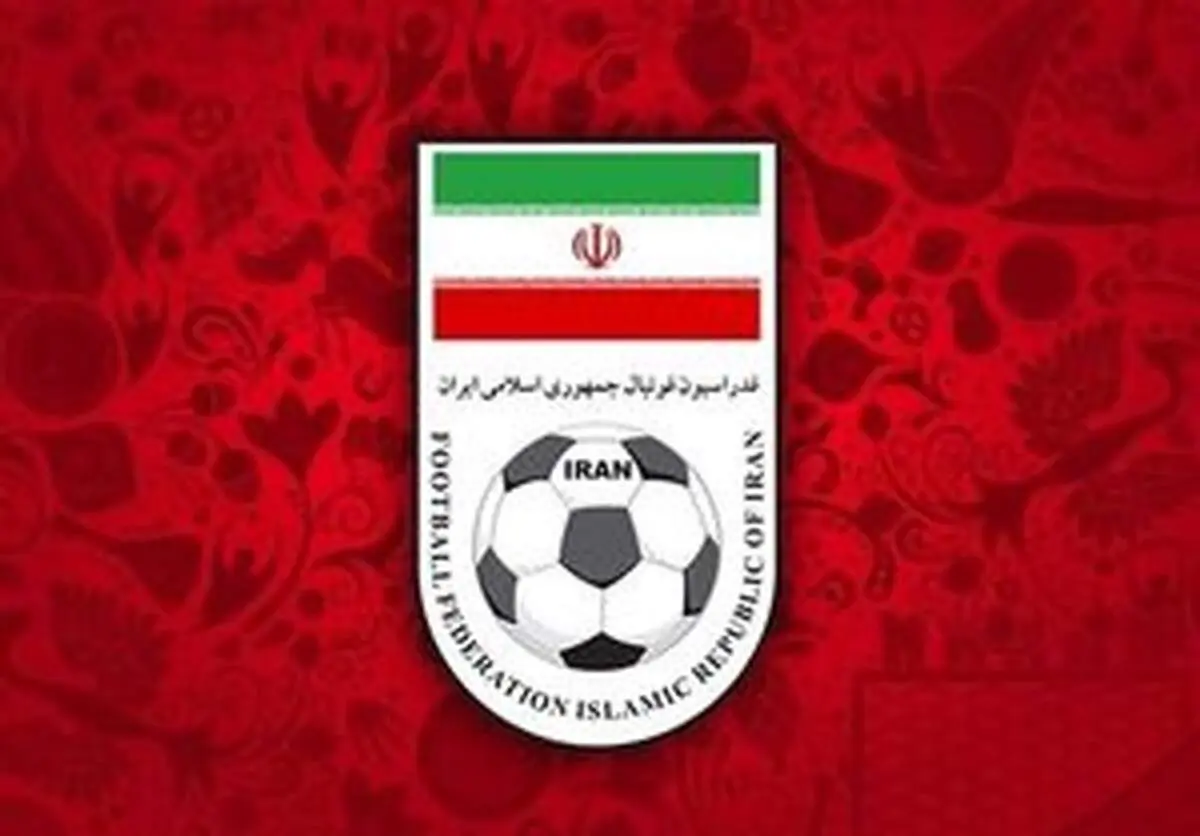 واکنش فدراسیون فوتبال به توئیت دخالت‌آمیز رئیس جمهور آمریکا