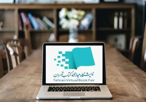 مدرسه مجازی هلال عدالت آموزشی را محقق می‌کند
