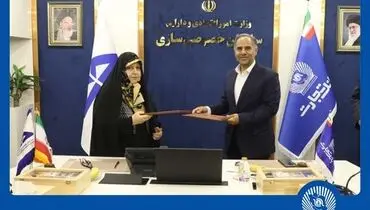 تفاهم‌نامه همکاری بانک تجارت و سازمان خصوصی‌سازی ، گامی برای جهش اقتصادی
