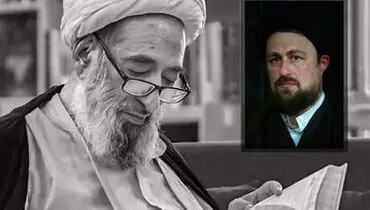 پیام تسلیت سیدحسن خمینی در پی درگذشت آیت‌الله نجفی