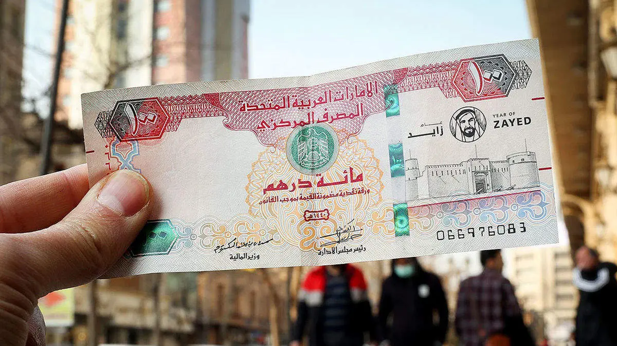 قیمت درهم امارات امروز دوشنبه ۷ اردیبهشت ۱۴۰۵