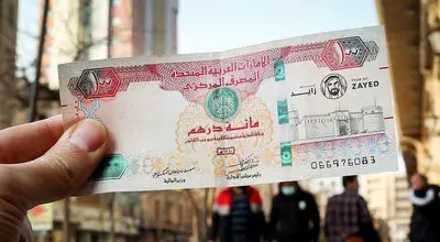 قیمت درهم امارات امروز دوشنبه ۷ اردیبهشت ۱۴۰۵