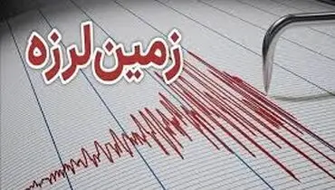 زلزله ۴ ریشتری در سیستان و بلوچستان
