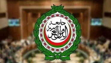 واکنش اتحادیه عرب به تعطیلی مسجدالاقصی