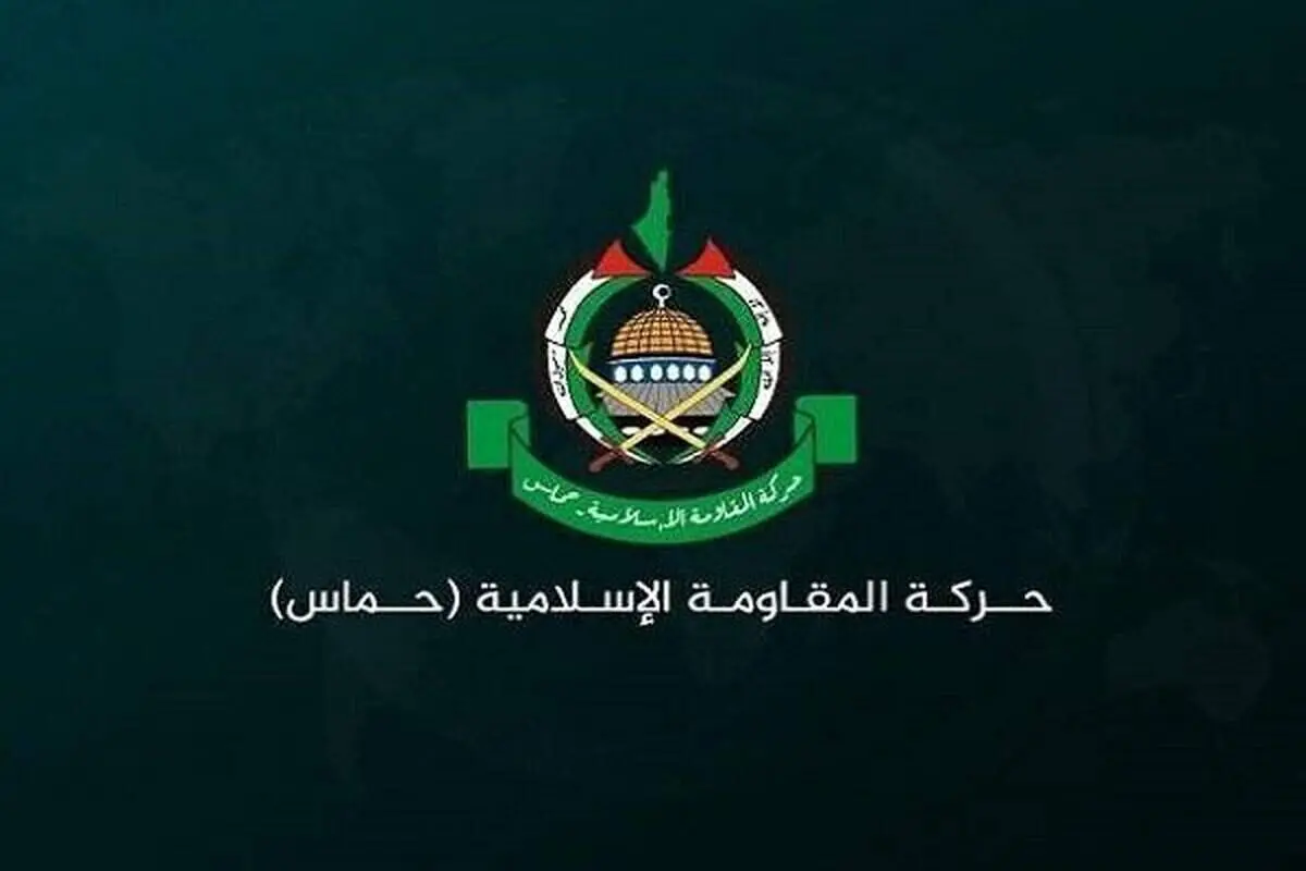 واکنش حماس به عملیات موشکی ایران علیه اسرائیل