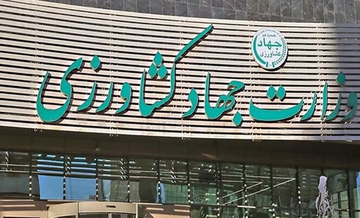 انتصاب آقازادهها در وزارت خانه سوژه شد+سند