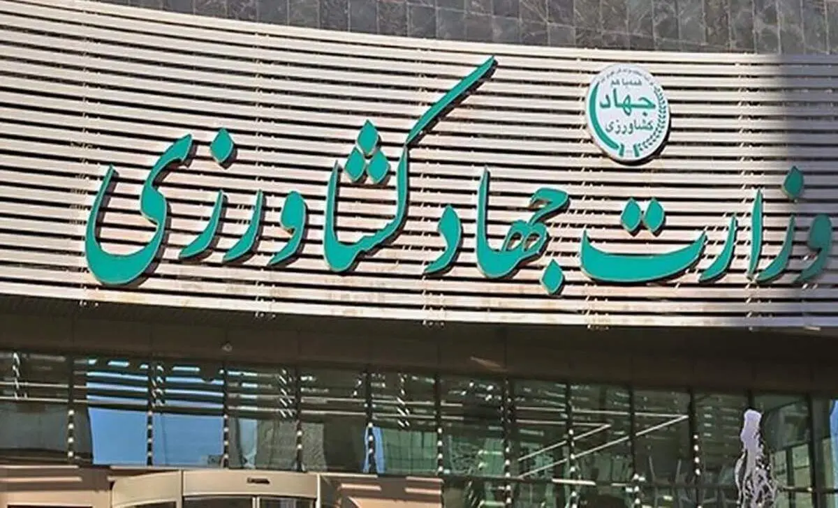 انتصاب آقازاده‌ها در وزارت خانه سوژه شد+سند