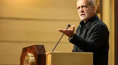 پزشکیان: زیر بار زورگیری نمی رویم