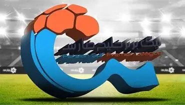 لیست گران‌ترین بازیکنان لیگ لو رفت