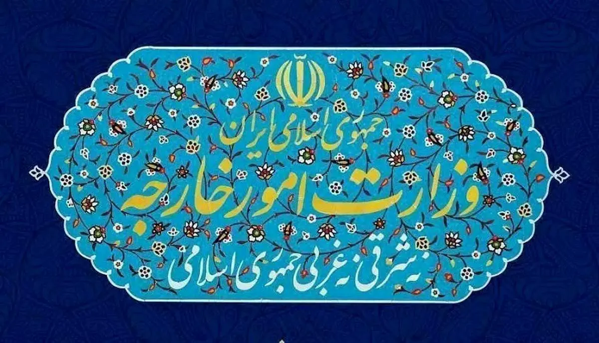 بیانیه وزارت خارجه در سالروز حمله به سفارت ایران در دمشق