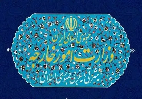واکنش وزارت خارجه به قطعنامه ضد ایرانی در شورای حقوق بشر