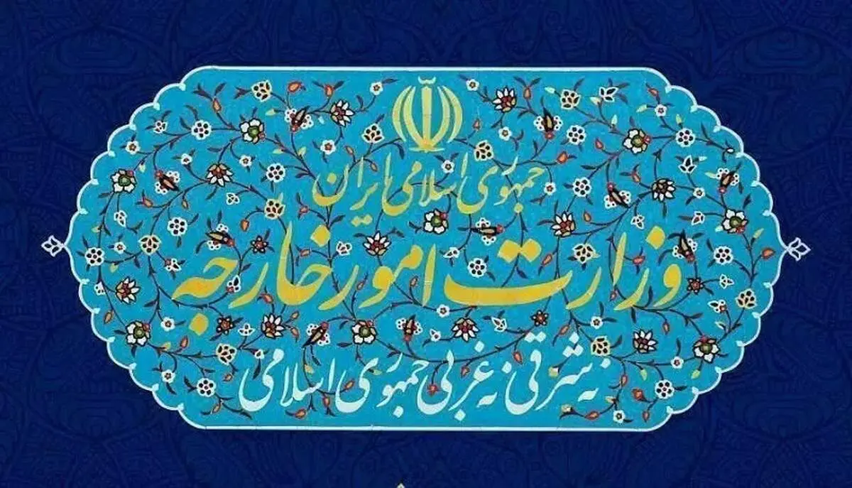  بیانیه وزارت خارجه در سال‌روز حمله به سفارت ایران در دمشق