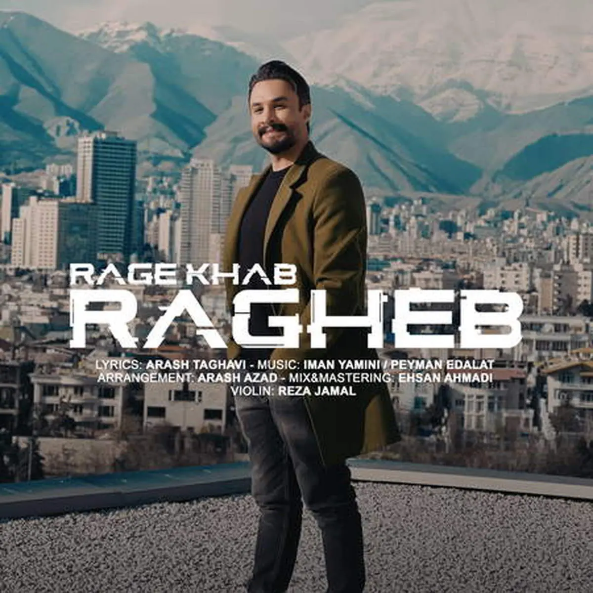 ترانه زیبای «رگ خواب» از راغب+ موزیک ویدئو
