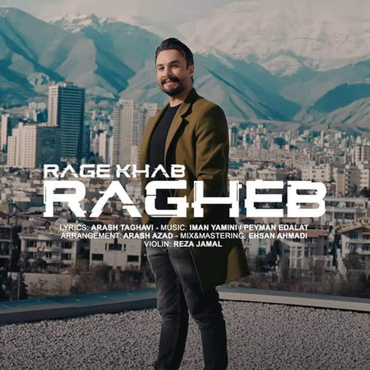 ترانه زیبای «رگ خواب» از راغب+ موزیک ویدئو