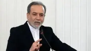 ژست سینمایی عراقچی در مراسم امروز جلب توجه کرد