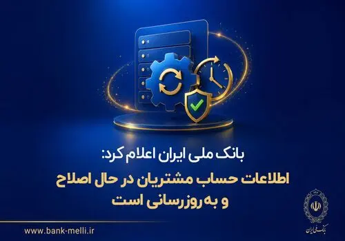 در ۵ ماه اول سال ۱۴۰۵؛ آغاز زندگی مشترک بیش از ۵۲ هزار جوان با تسهیلات ازدواج بانک ملی ایران