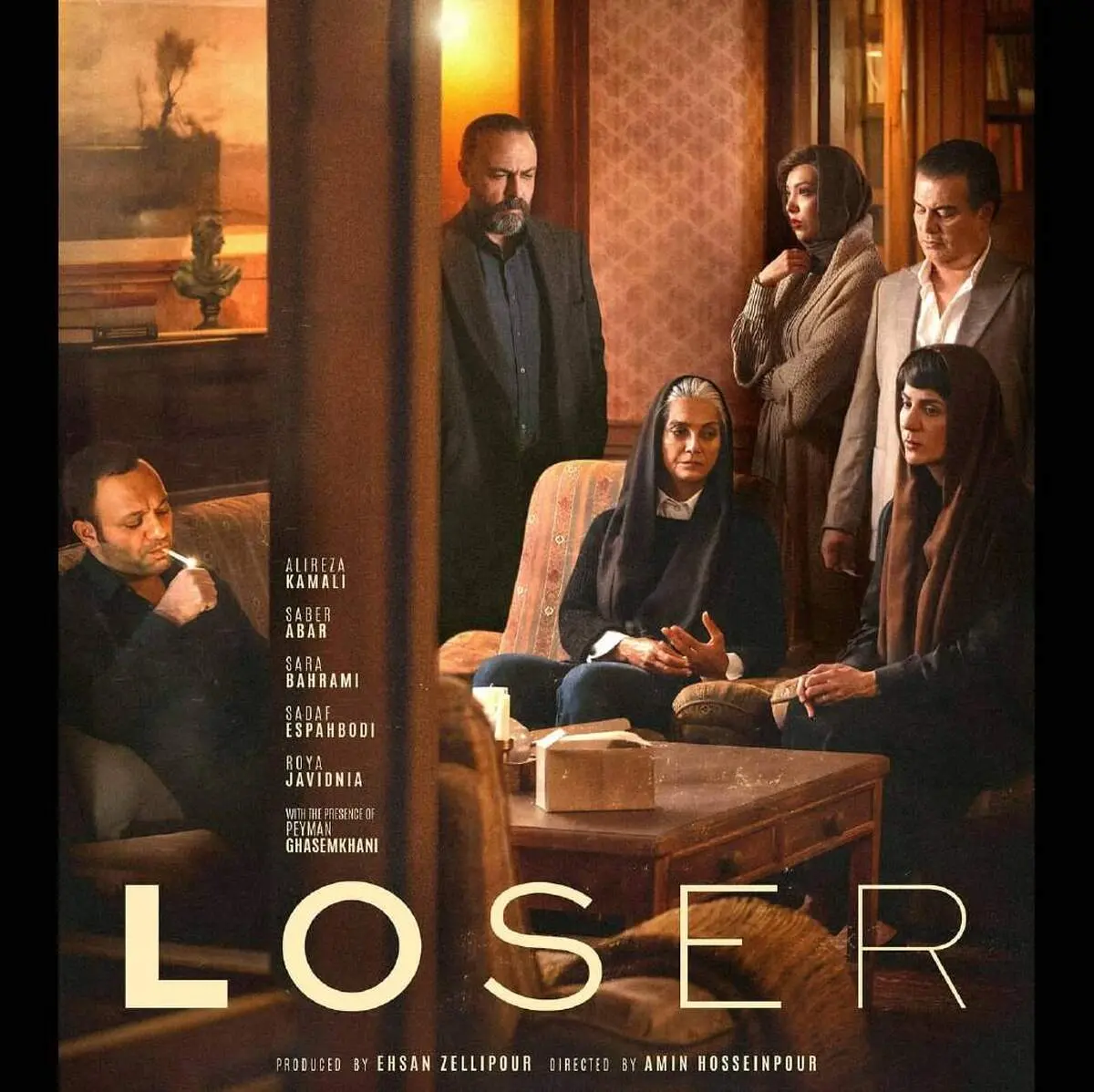 از پوستر سریال «بازنده» رونمایی شد