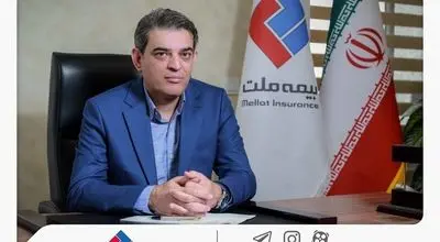 پیام تبریک محمدرضا فرهادی‌پور به مناسبت بیست‌ودومین سالروز تأسیس بیمه ملت
