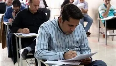 ثبت نام تکمیل ظرفیت آزمون استخدامی دستگاه های اجرایی