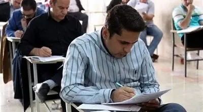 ثبت نام تکمیل ظرفیت آزمون استخدامی دستگاه های اجرایی