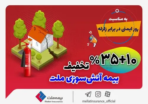 فوران آتشفشان در ایسلند+ فیلم