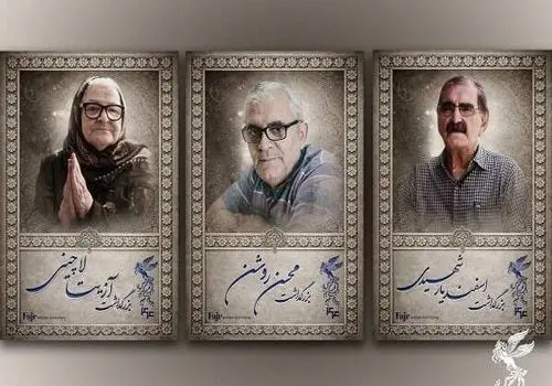 جشنواره فجر در روزهای پایانی به جنجال کشیده شد