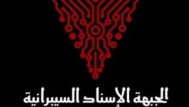 حمله سایبری به قلب صنایع نظامی اسرائیل؛ ۶ ترابایت اطلاعات محرمانه لو رفت!