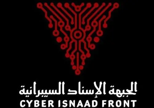 حمله سایبری به قلب صنایع نظامی اسرائیل؛ ۶ ترابایت اطلاعات محرمانه لو رفت!