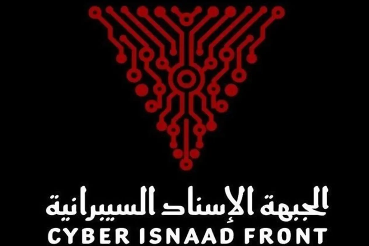 حمله سایبری به قلب صنایع نظامی اسرائیل؛ ۶ ترابایت اطلاعات محرمانه لو رفت!